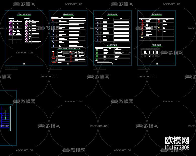 制图符号cad图库下载（渲染图2）