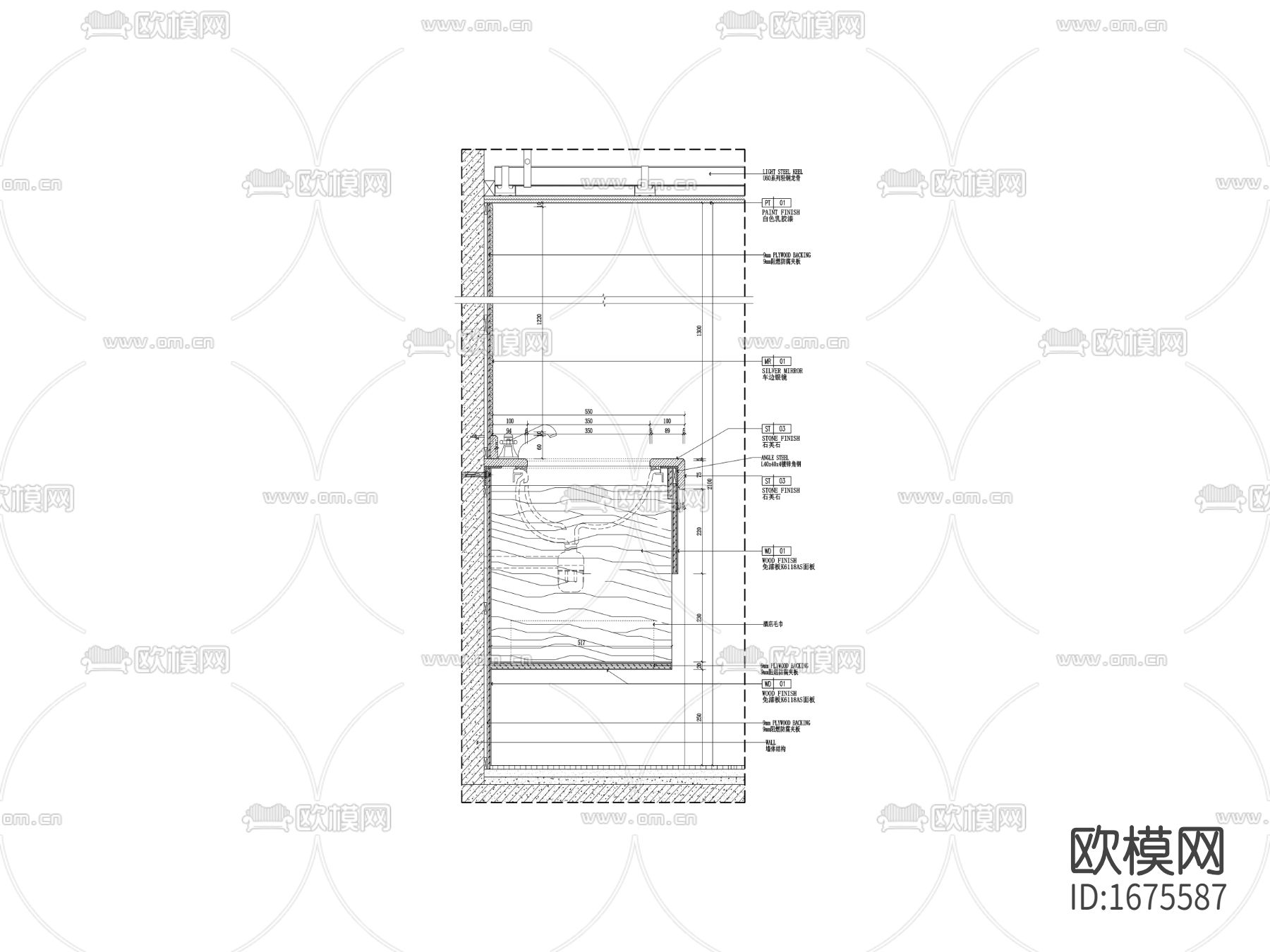 酒店卫生间洗手台镜子节点大样图下载