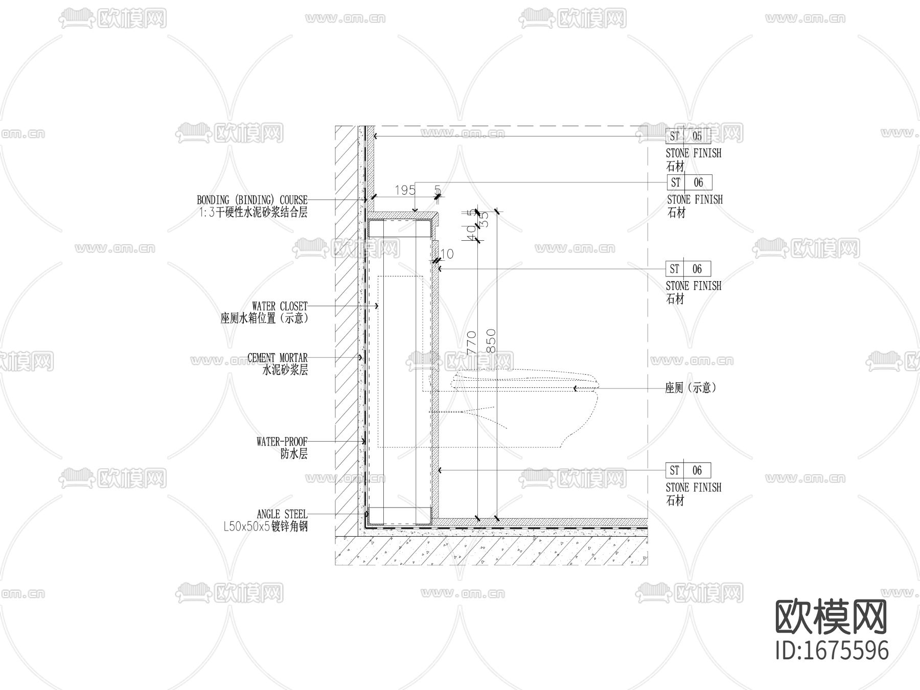 卫生间壁挂马桶剖面节点大样图下载
