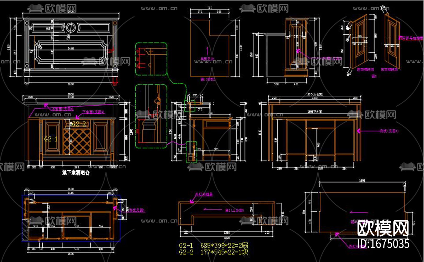 吧台接待台cad施工图下载（渲染图5）