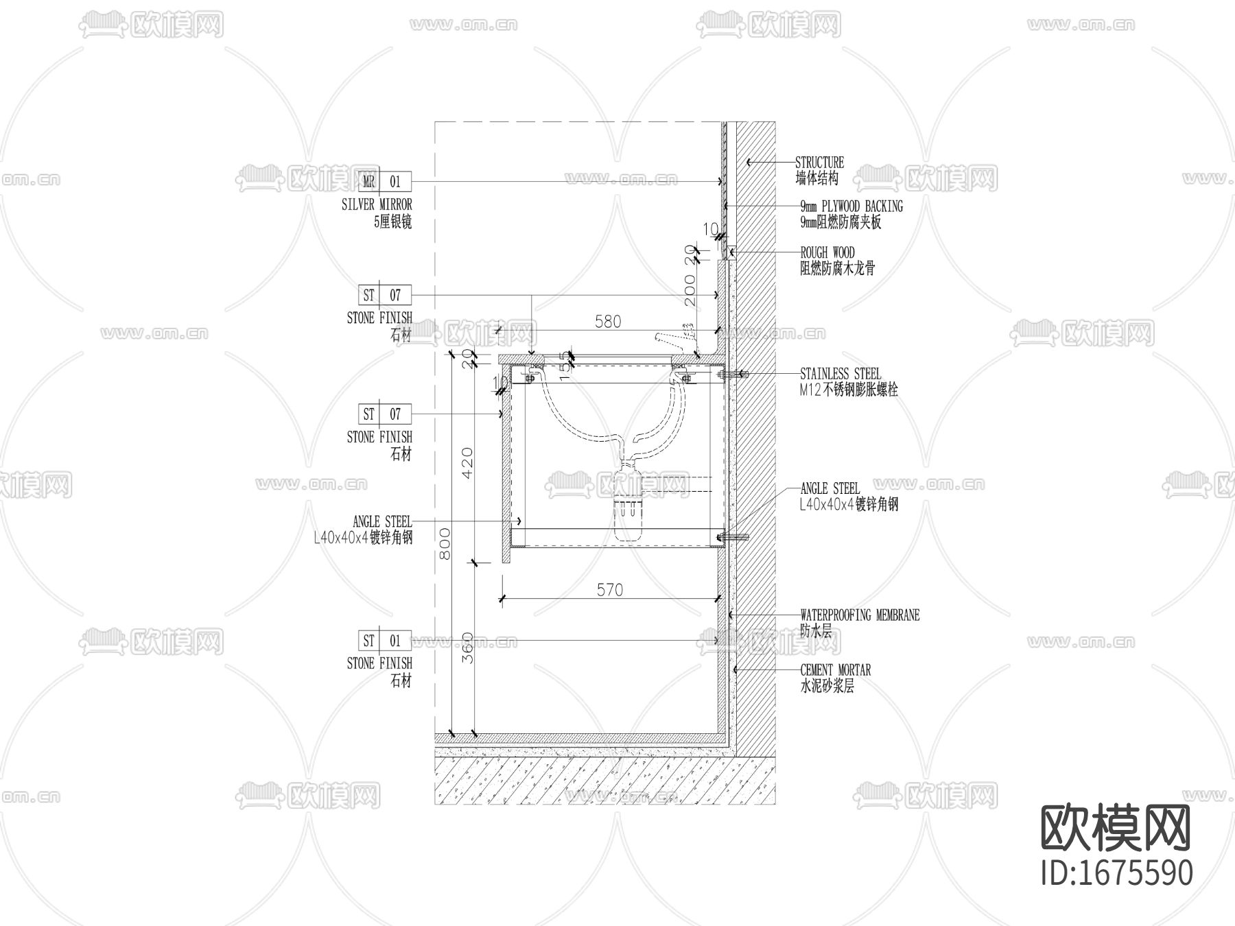 卫生间洗手台竖剖面节点大样图下载
