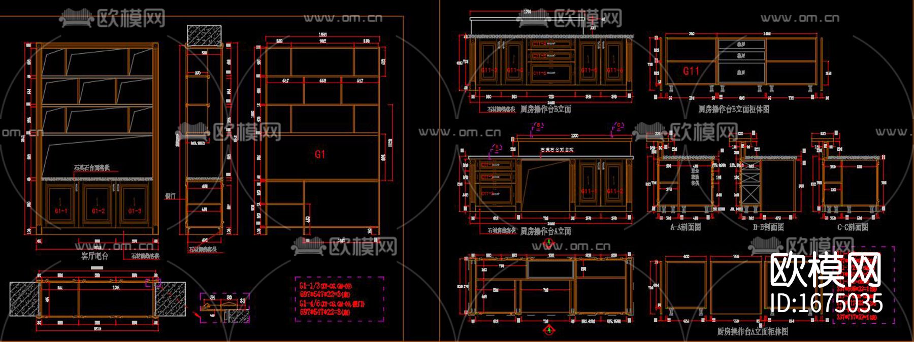 吧台接待台cad施工图下载（渲染图8）