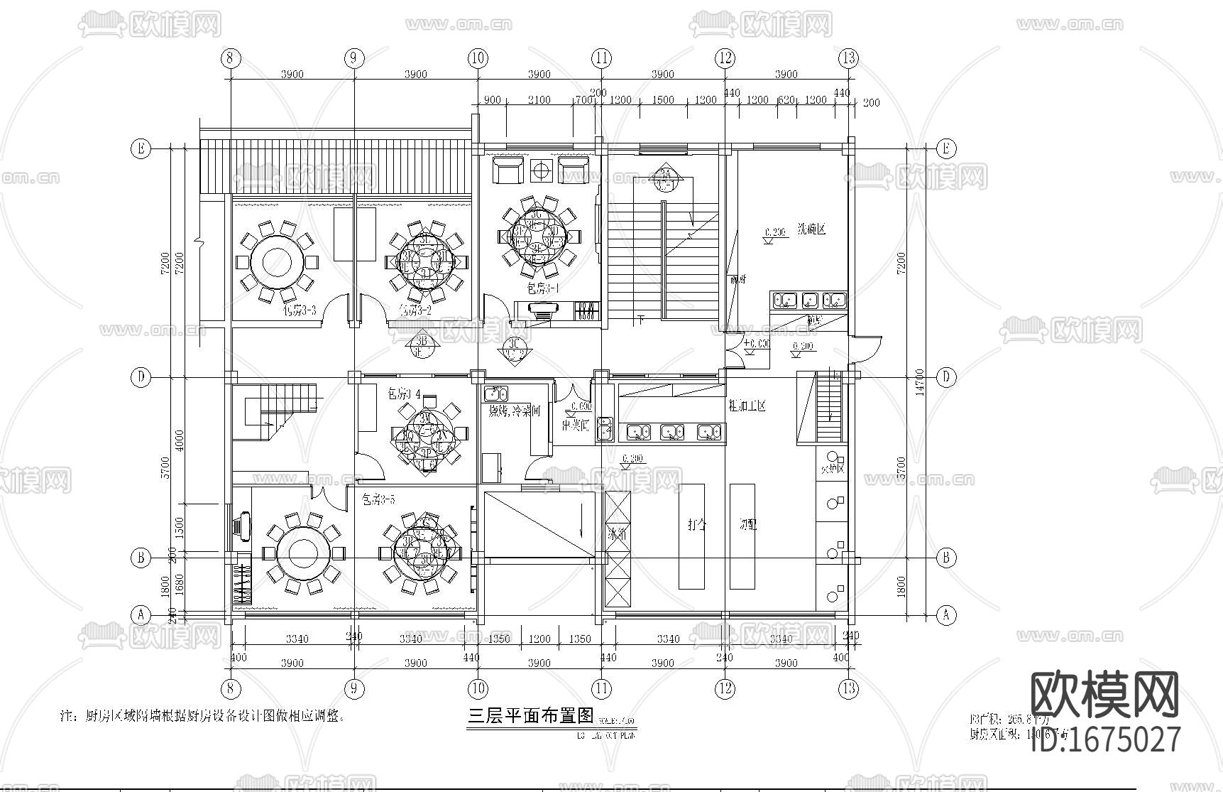 中式餐厅cad施工图下载（渲染图4）
