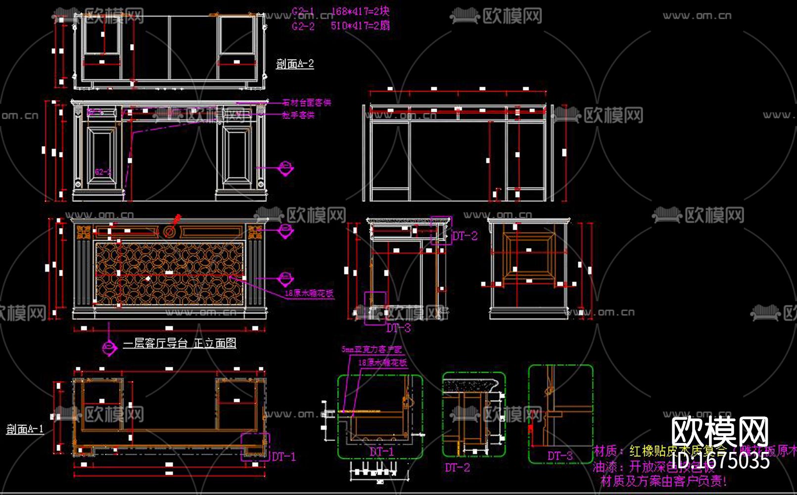 吧台接待台cad施工图下载（渲染图6）