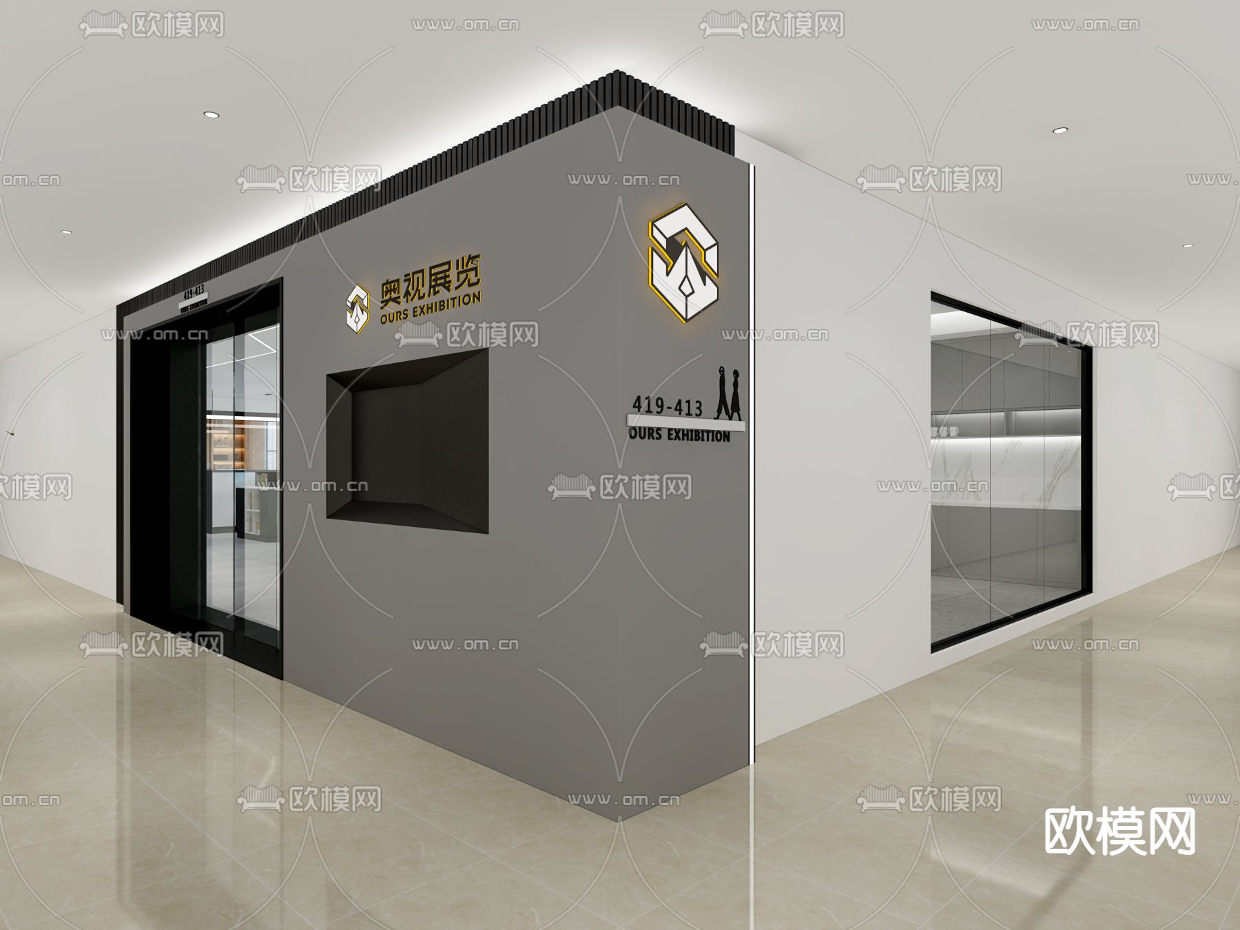 现代办公室免费3d模型下载（渲染图5）