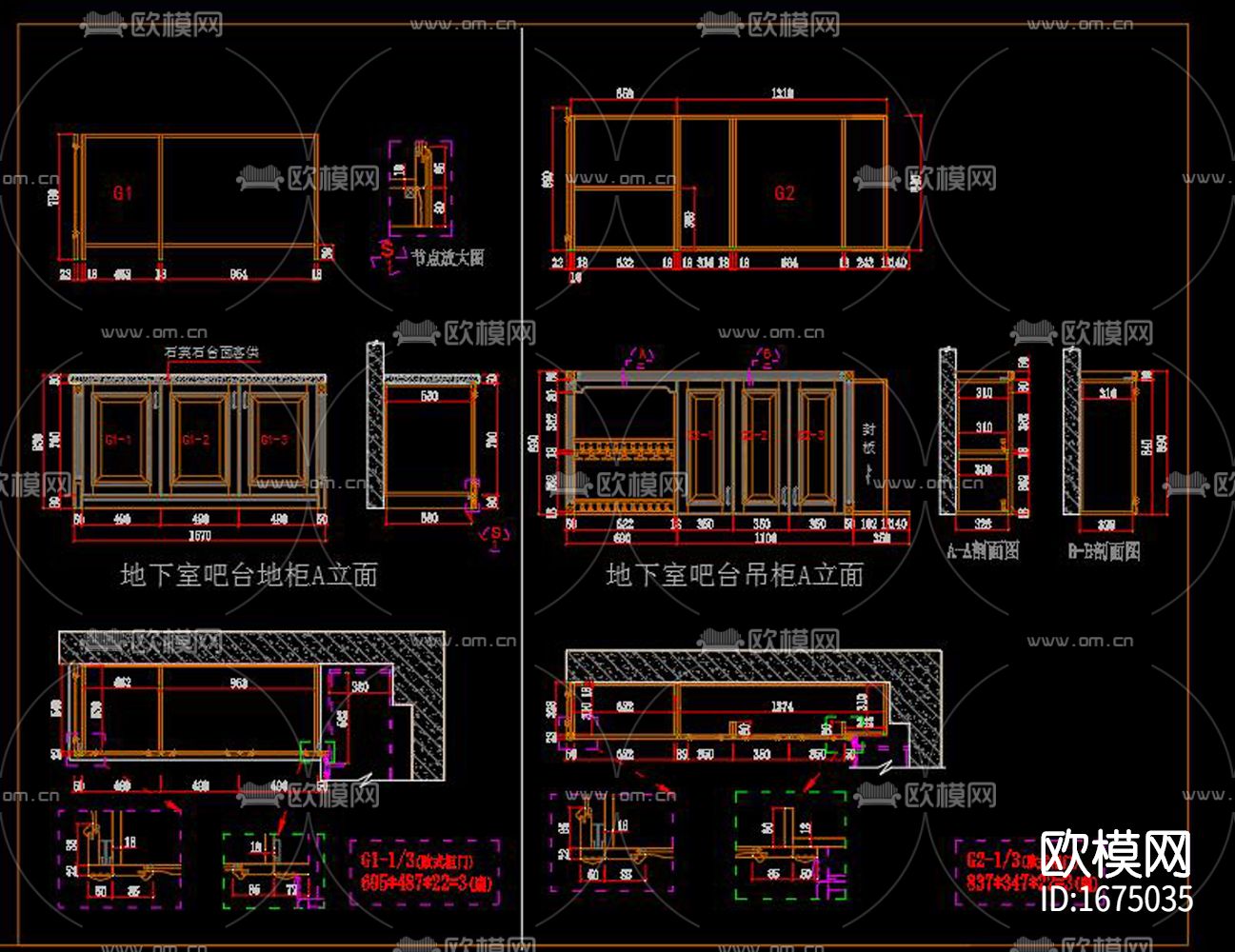 吧台接待台cad施工图下载（渲染图4）