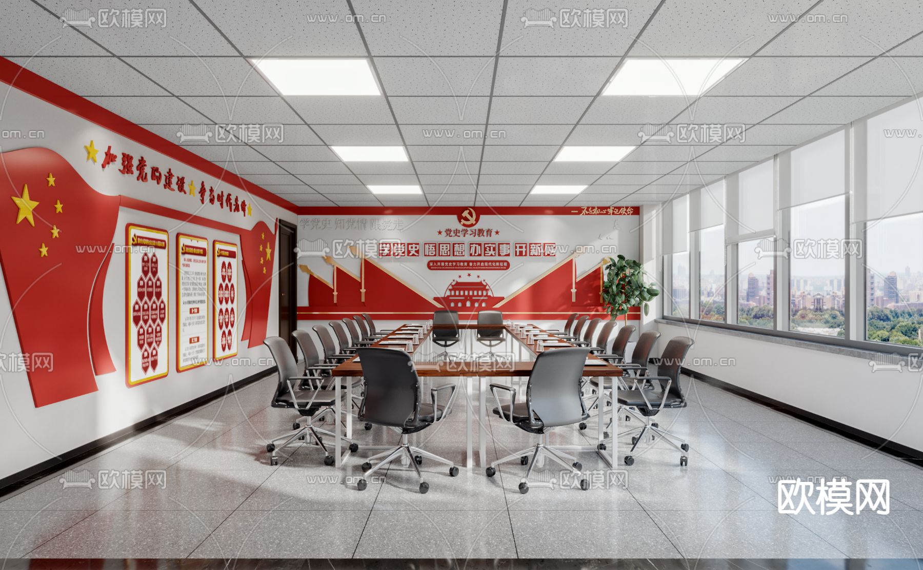 现代党建室会议室3d模型下载