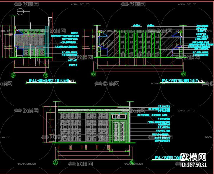 中餐厅全套cad施工图下载（渲染图9）