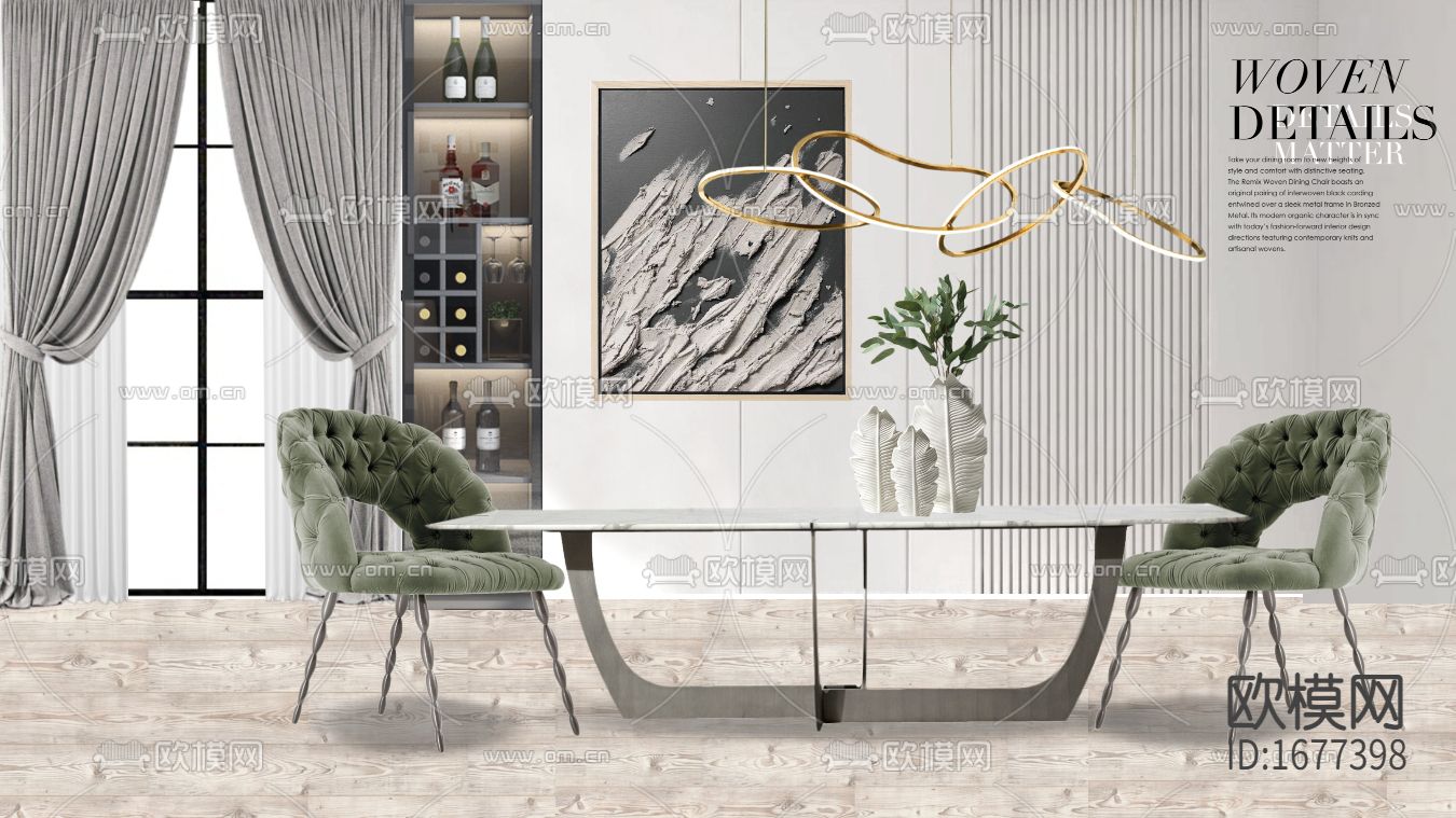 现代轻奢创意餐厅