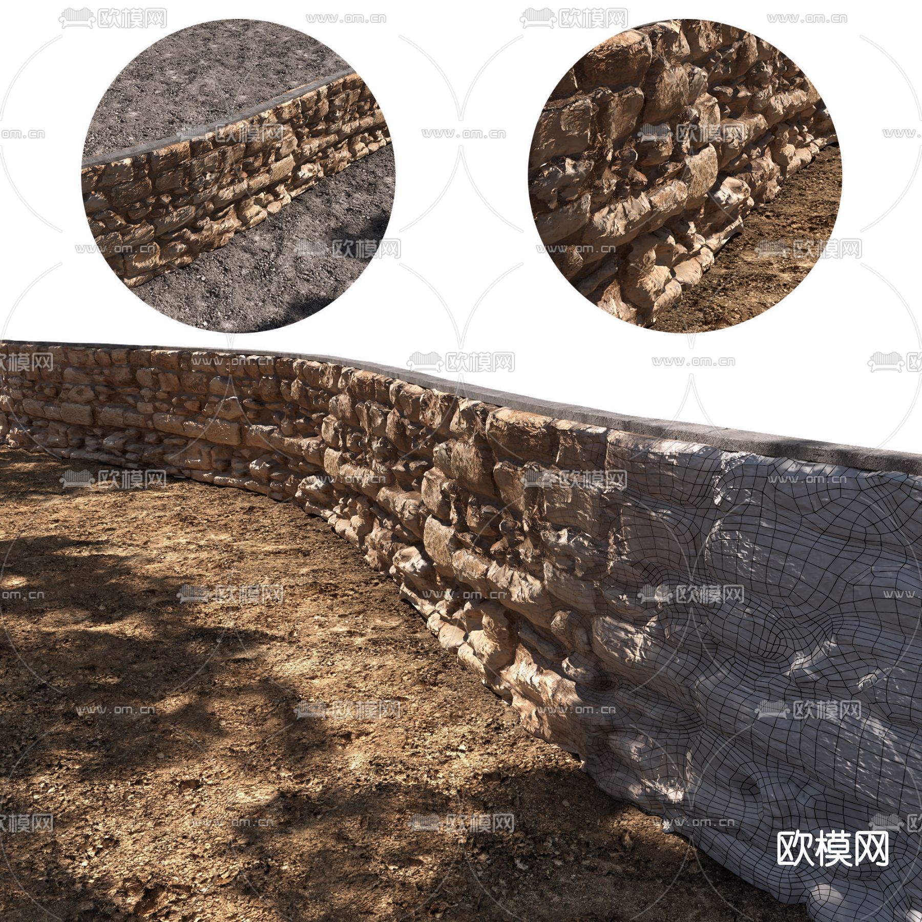 现代石头护栏围栏免费3d模型下载