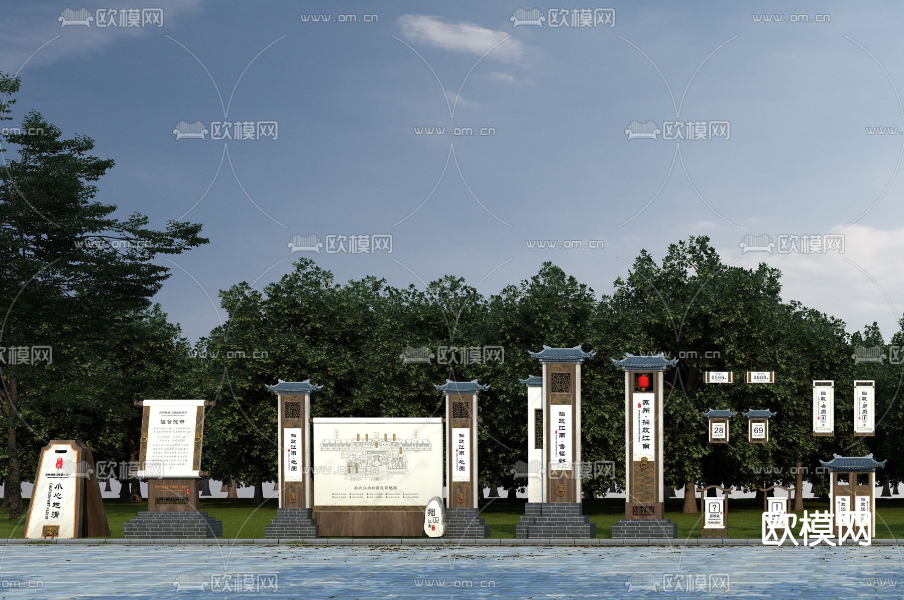 新中式指示牌标识牌3d模型下载（渲染图2）