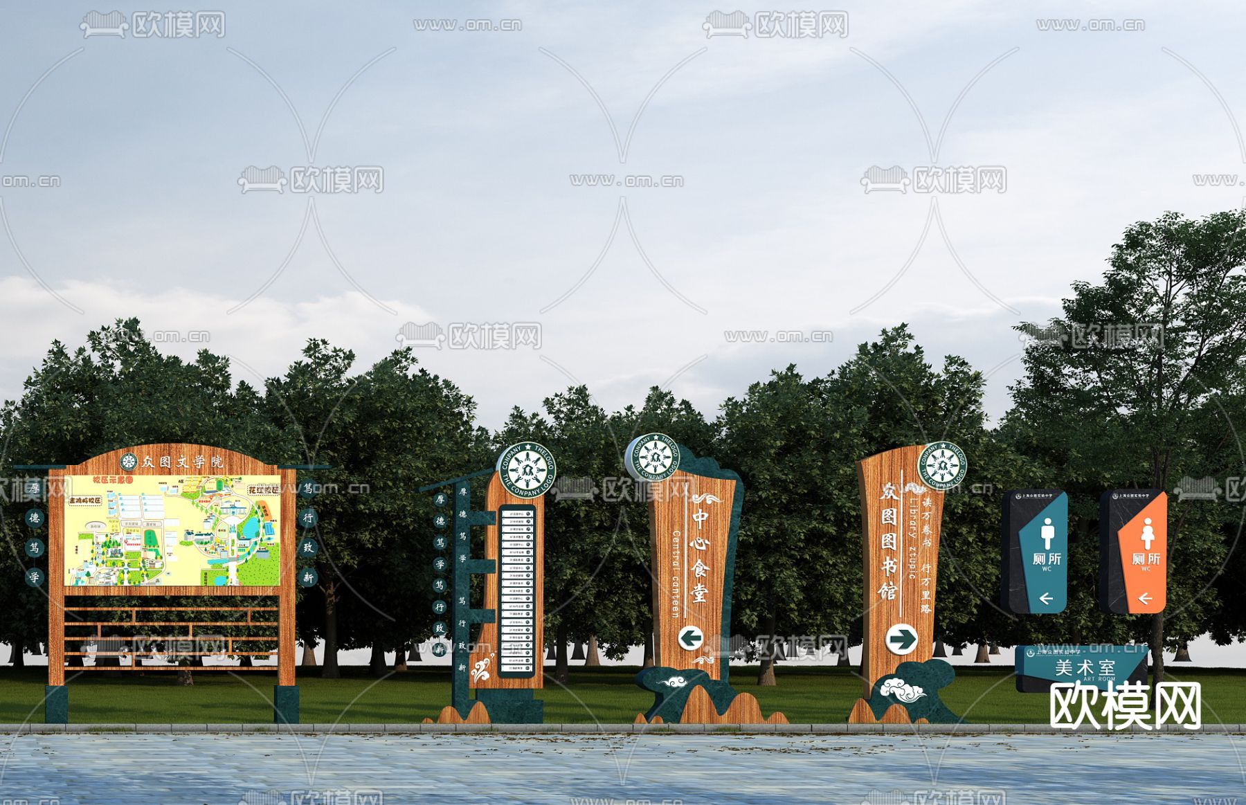 新中式指示牌标识牌3d模型下载（渲染图3）