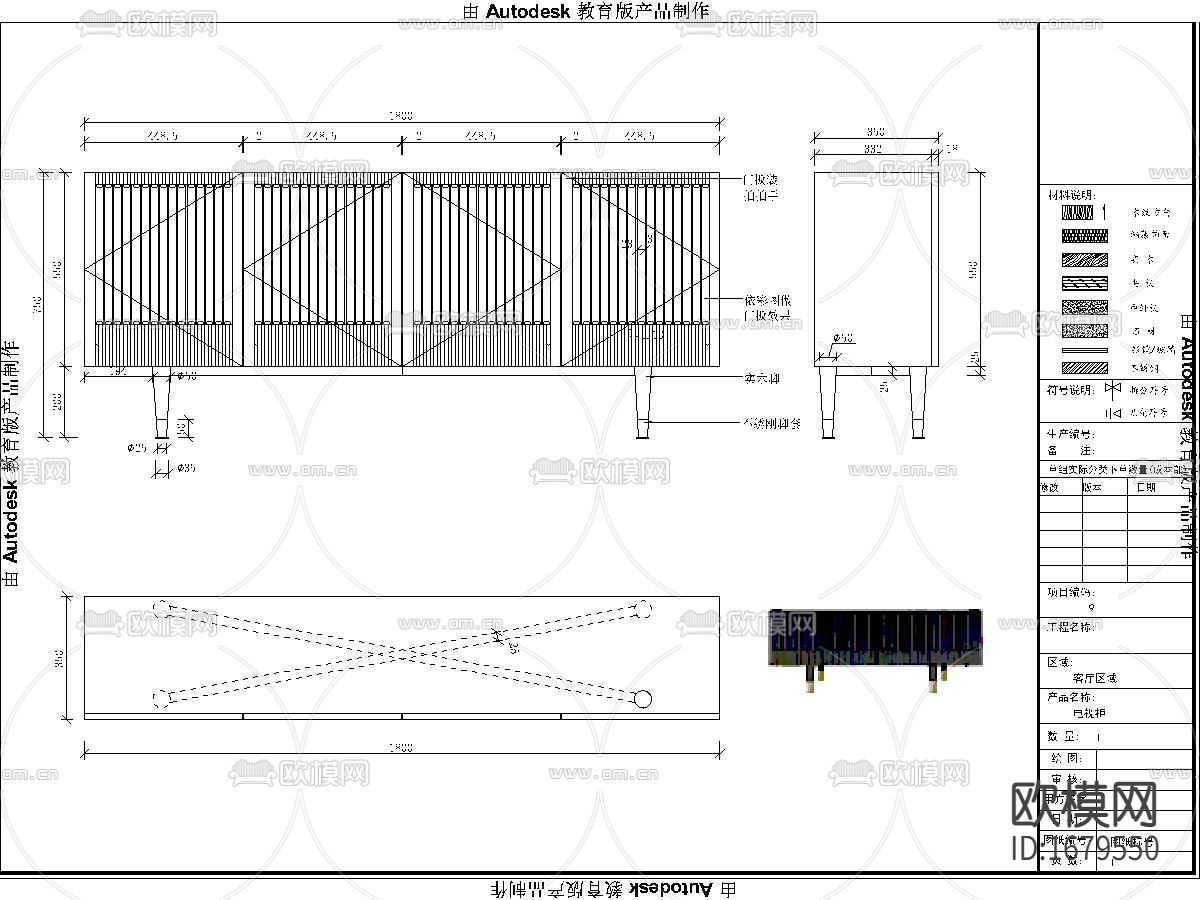 B02户型样板房下载（渲染图4）