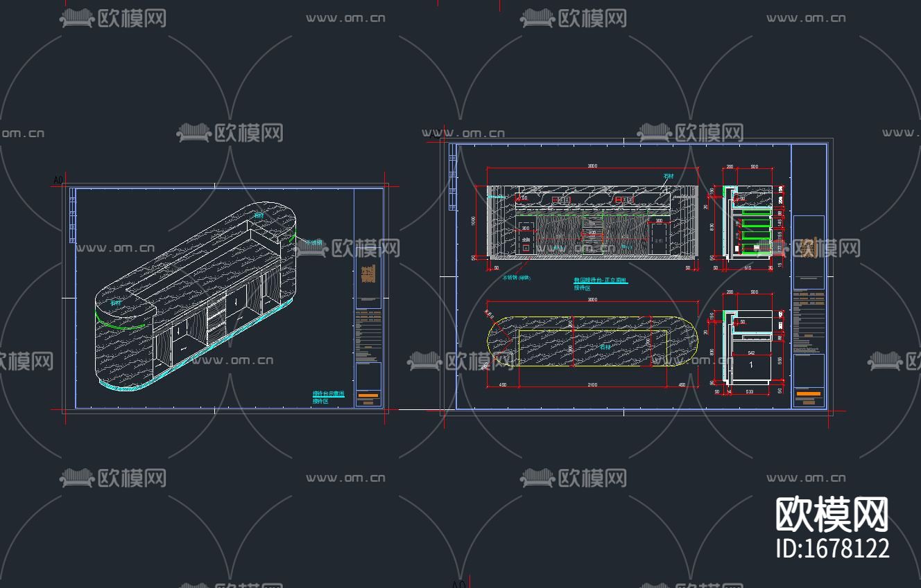 圆形接待台下载（渲染图3）