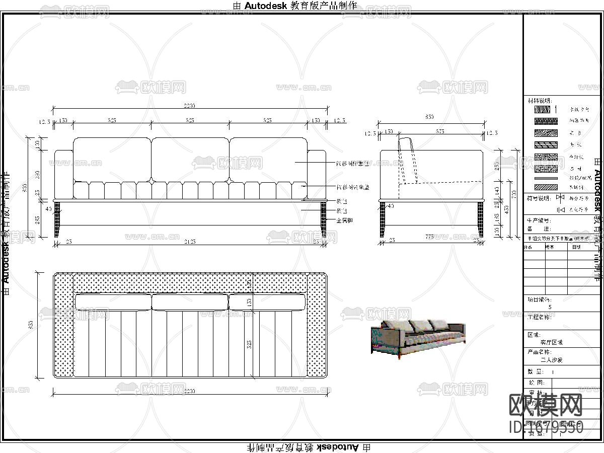 B02户型样板房下载（渲染图7）