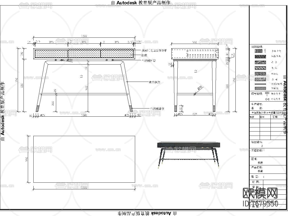 B02户型样板房下载（渲染图9）