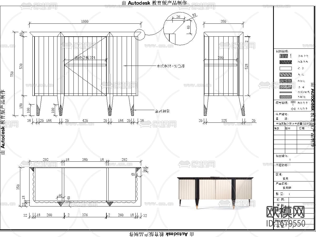 B02户型样板房下载（渲染图10）