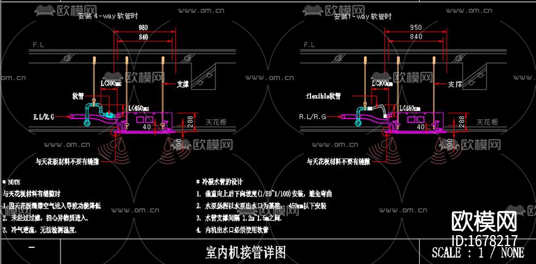 大型制冷设备施工图下载（渲染图4）