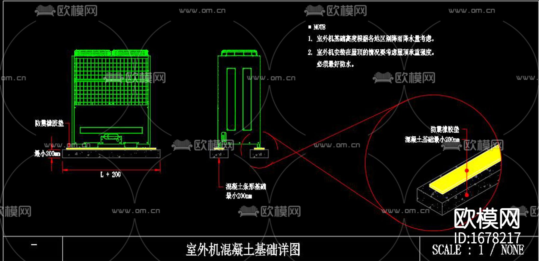 大型制冷设备施工图下载（渲染图6）