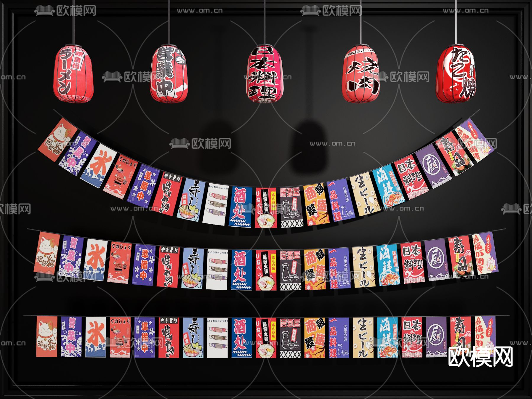 日式装饰挂件串旗灯笼3d模型下载