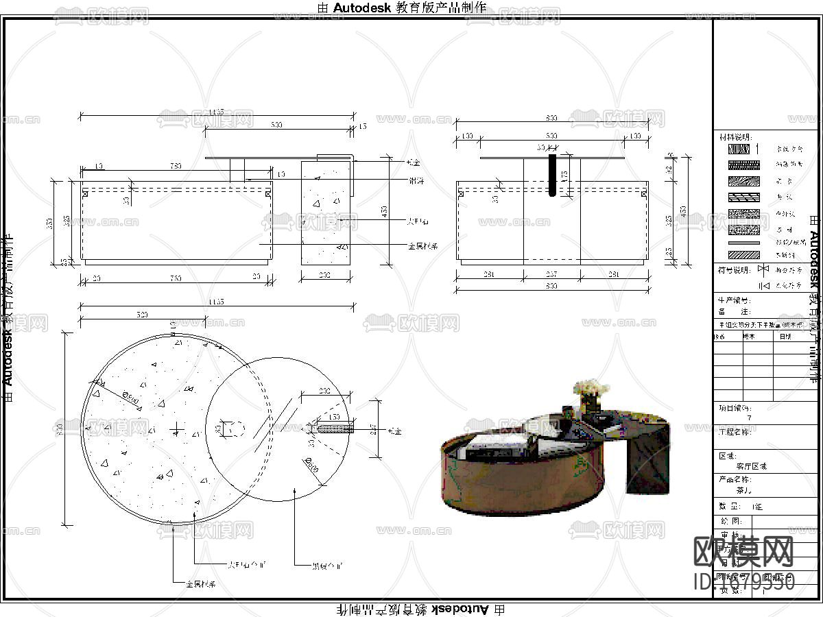 B02户型样板房下载（渲染图2）