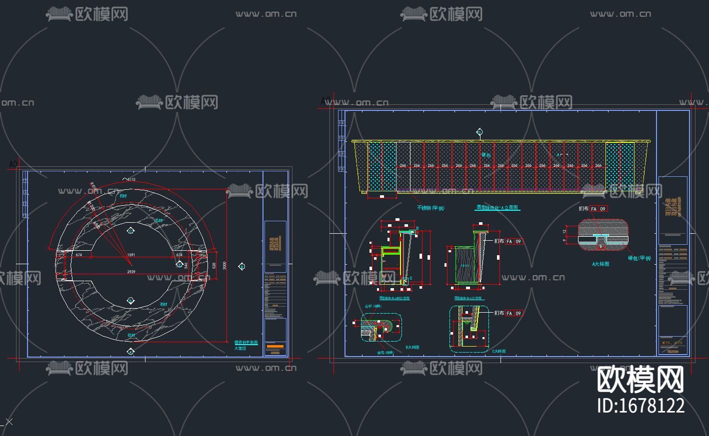 圆形接待台下载（渲染图1）