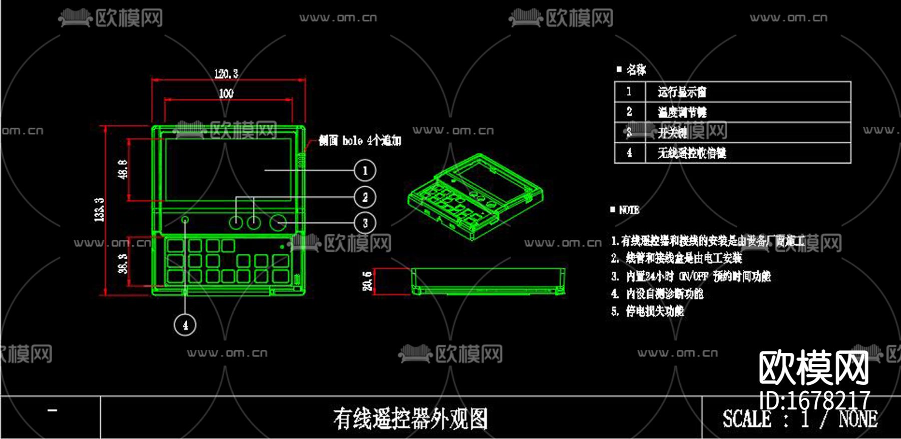 大型制冷设备施工图下载（渲染图5）