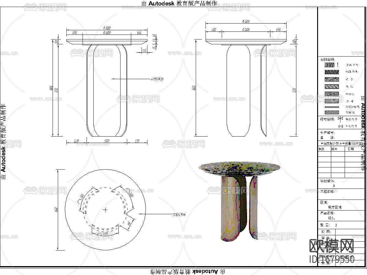 B02户型样板房下载（渲染图3）