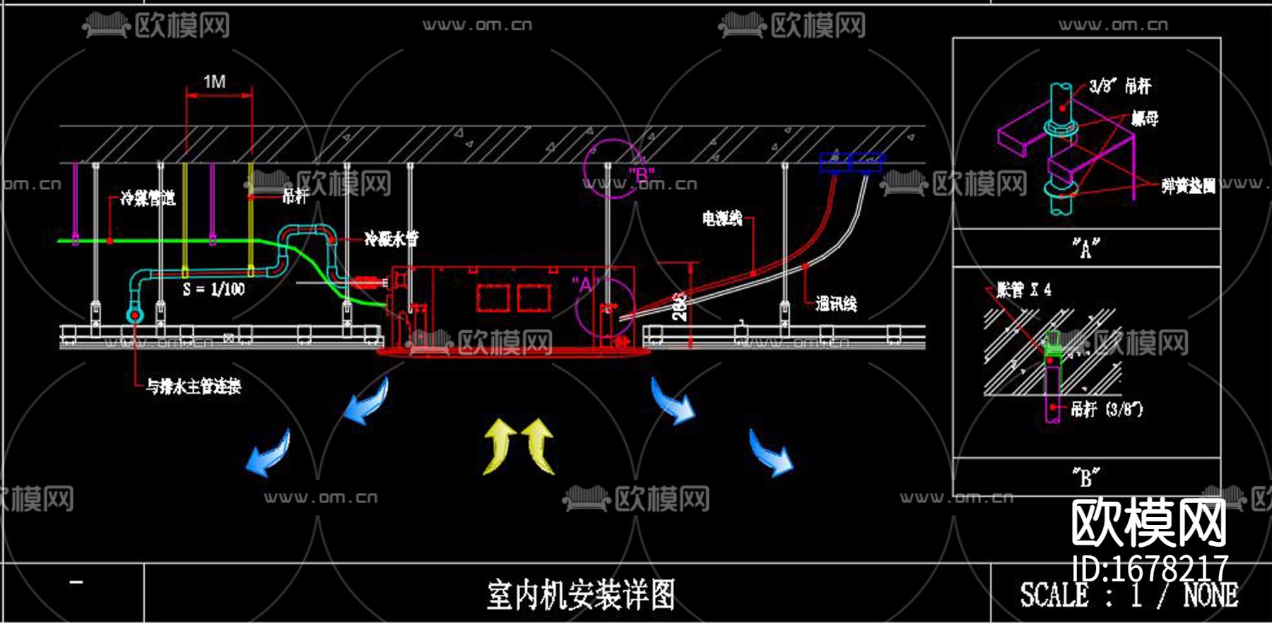 大型制冷设备施工图下载（渲染图3）