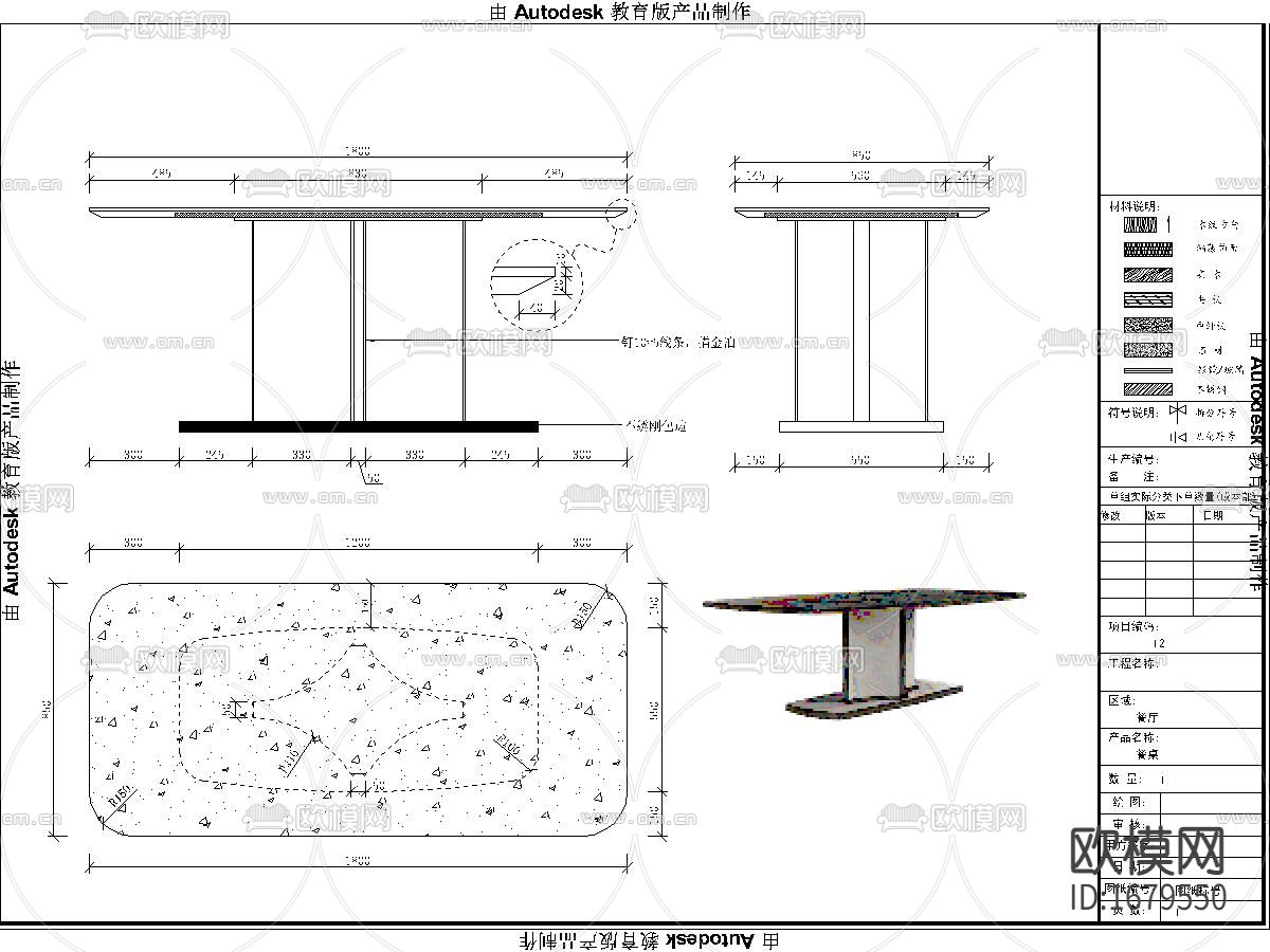 B02户型样板房下载（渲染图1）