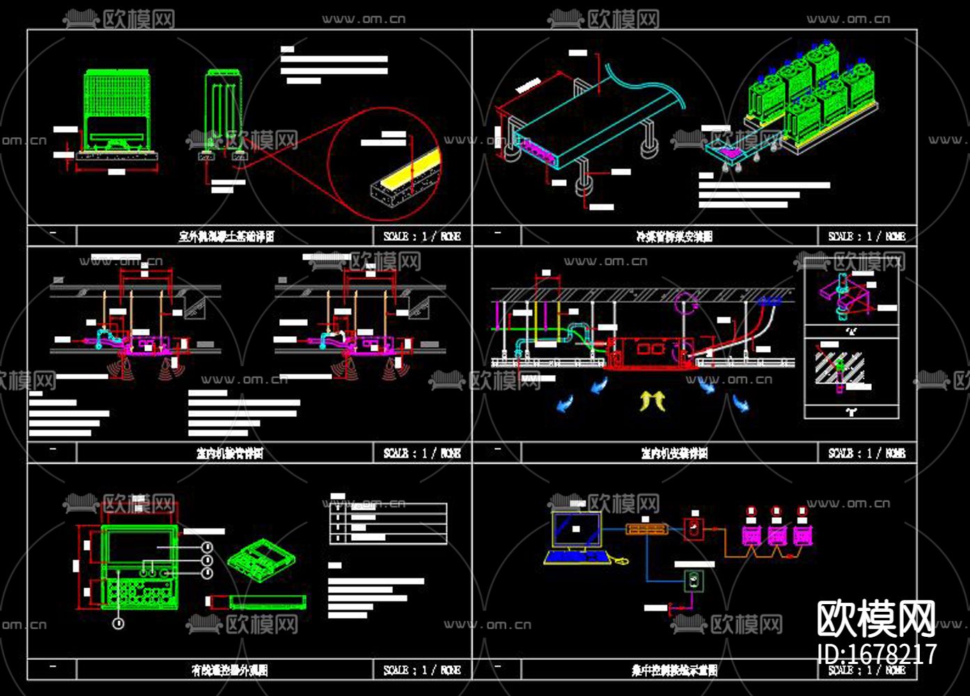 大型制冷设备施工图下载（渲染图7）