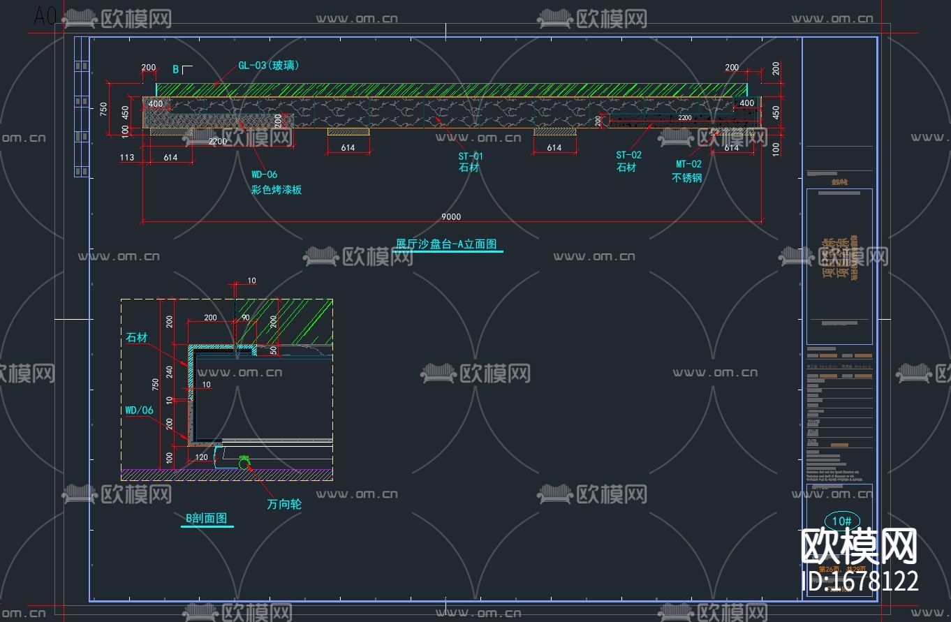 圆形接待台下载（渲染图5）