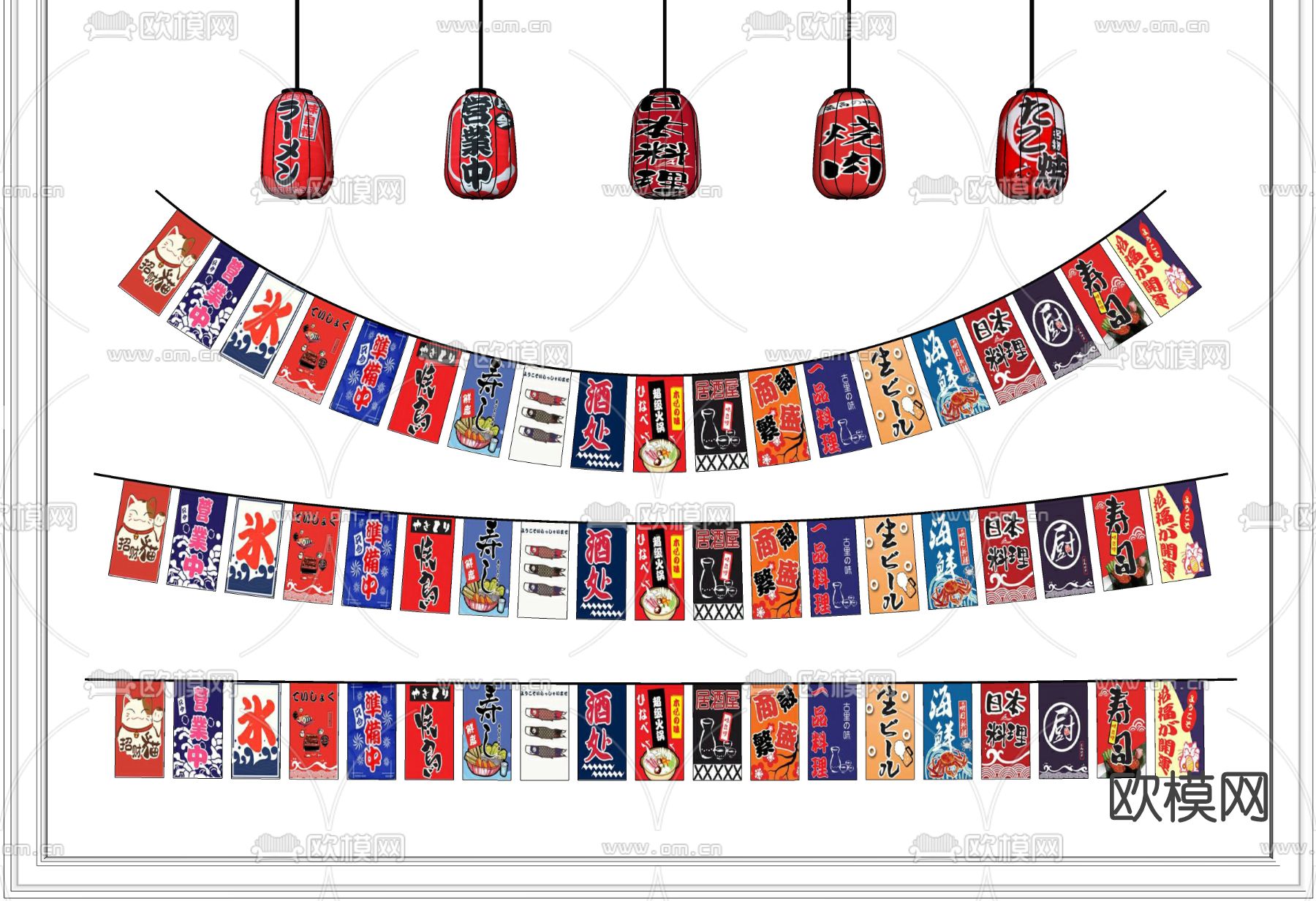 日式装饰挂件su模型下载