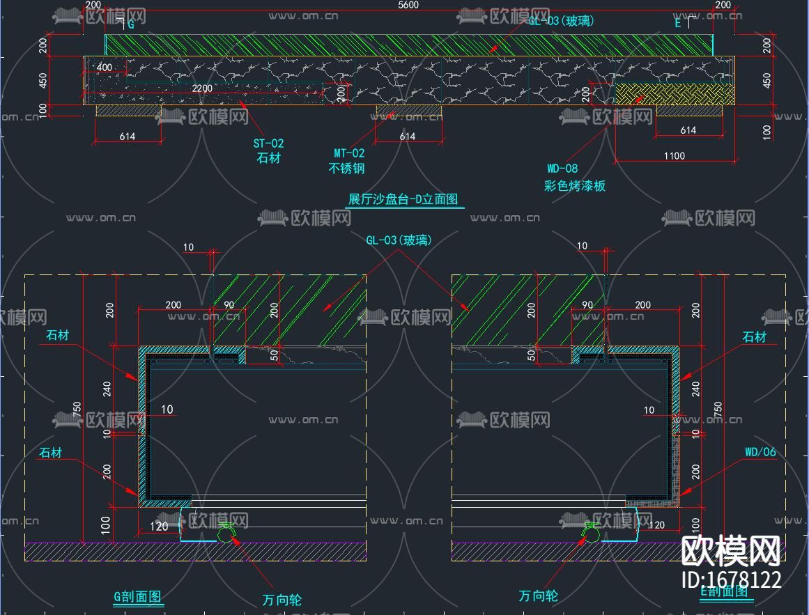 圆形接待台下载（渲染图6）