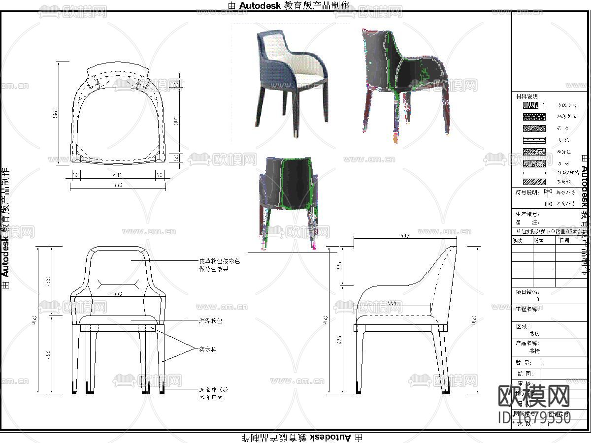 B02户型样板房下载（渲染图8）
