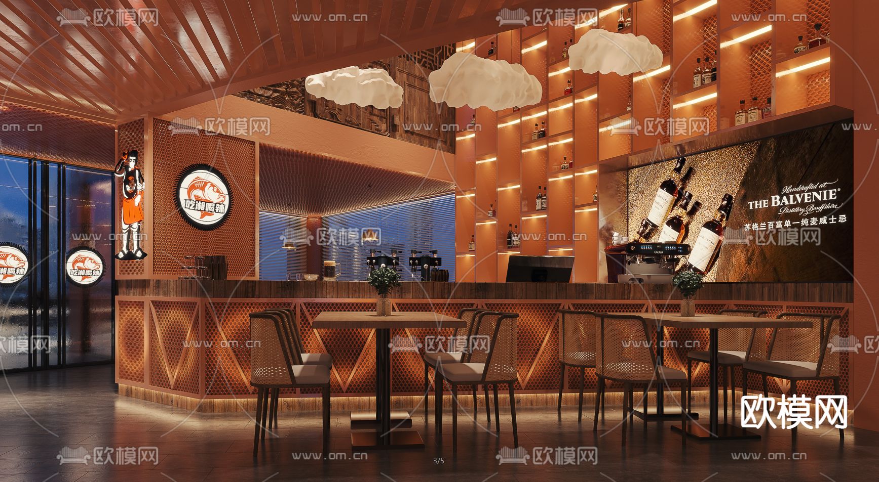 现代轻奢酒吧清吧3d模型下载（渲染图1）