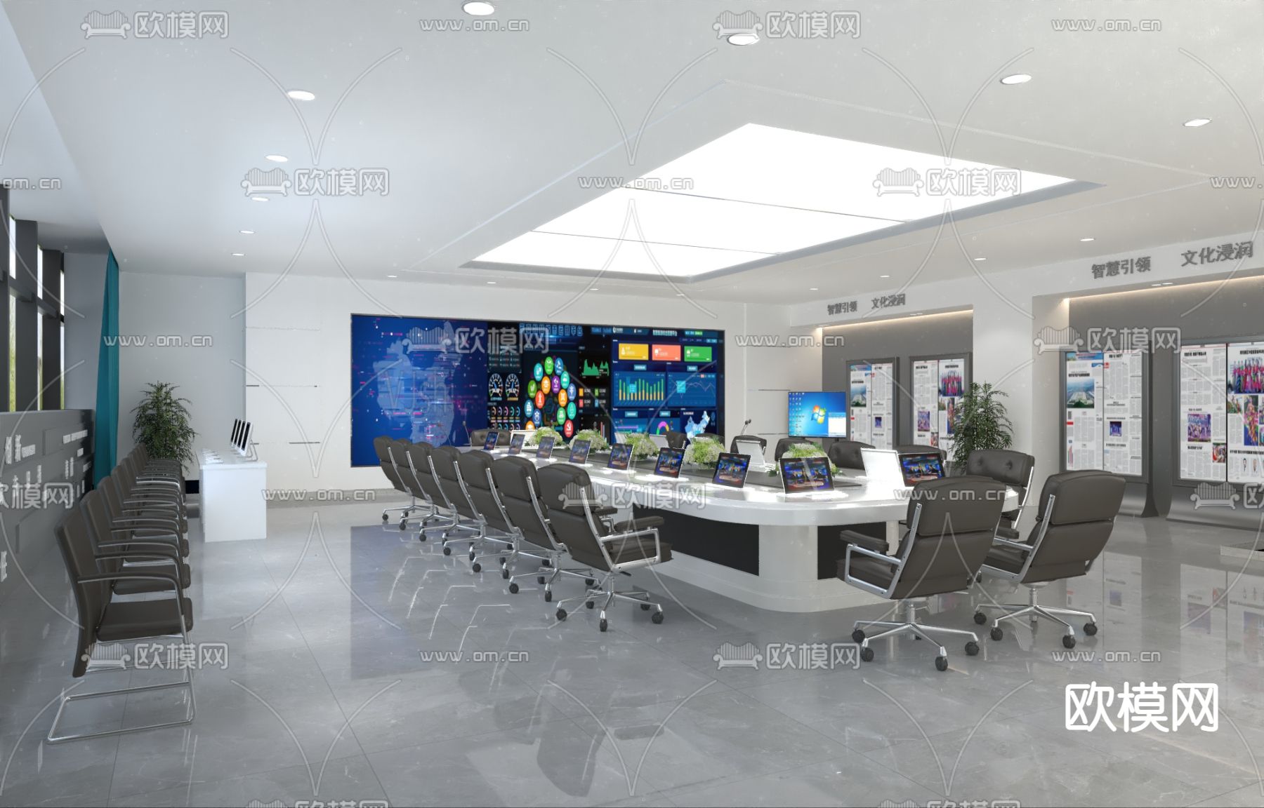 现代报社免费3d模型下载