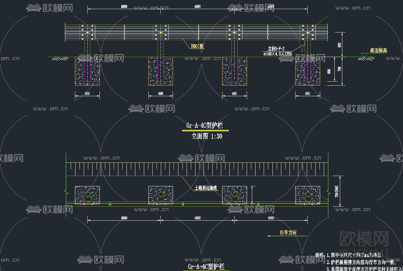 高速公路护栏下载（渲染图3）