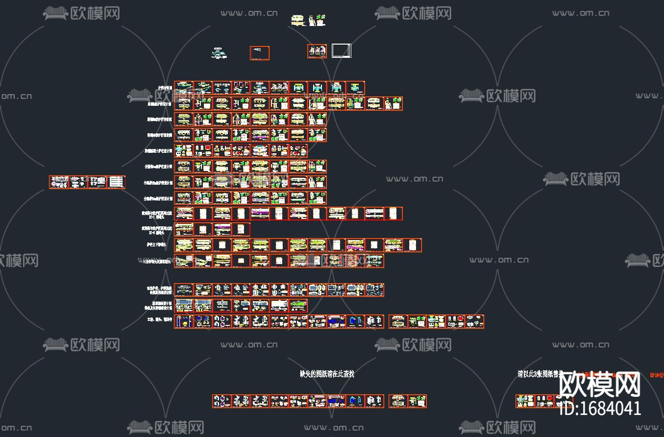 高速公路护栏下载（渲染图6）