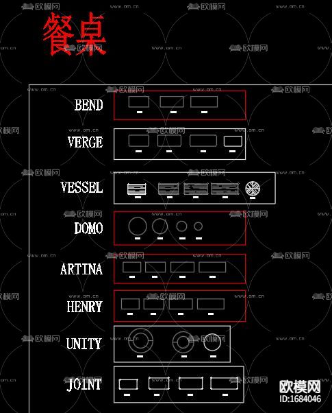 家具CAD图块下载（渲染图8）