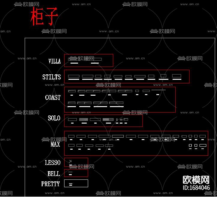 家具CAD图块下载（渲染图10）