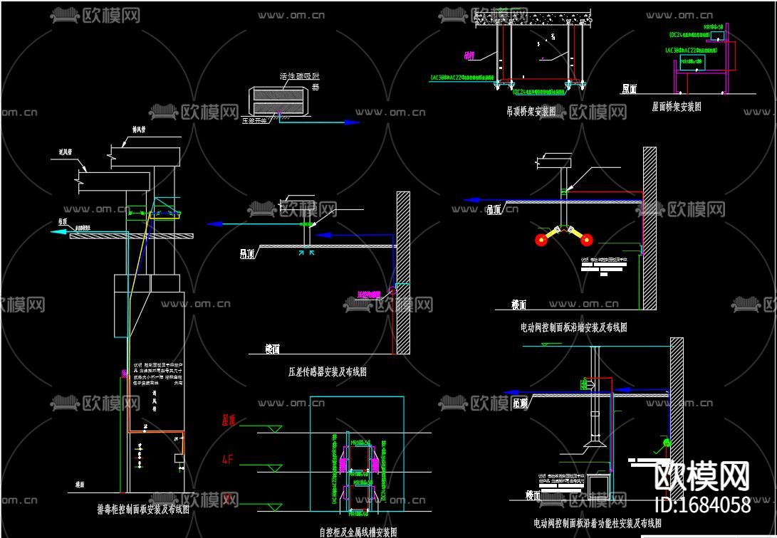 电气工程自控设备安装大样图下载（渲染图7）