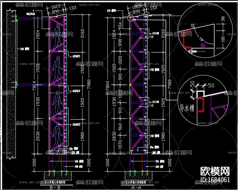 户外LED显示屏结构施工图下载（渲染图2）