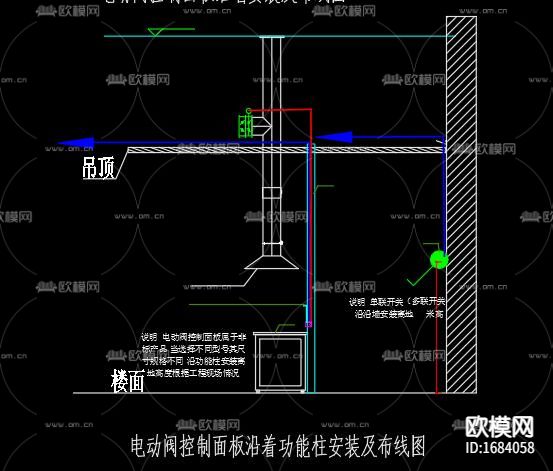 电气工程自控设备安装大样图下载（渲染图2）
