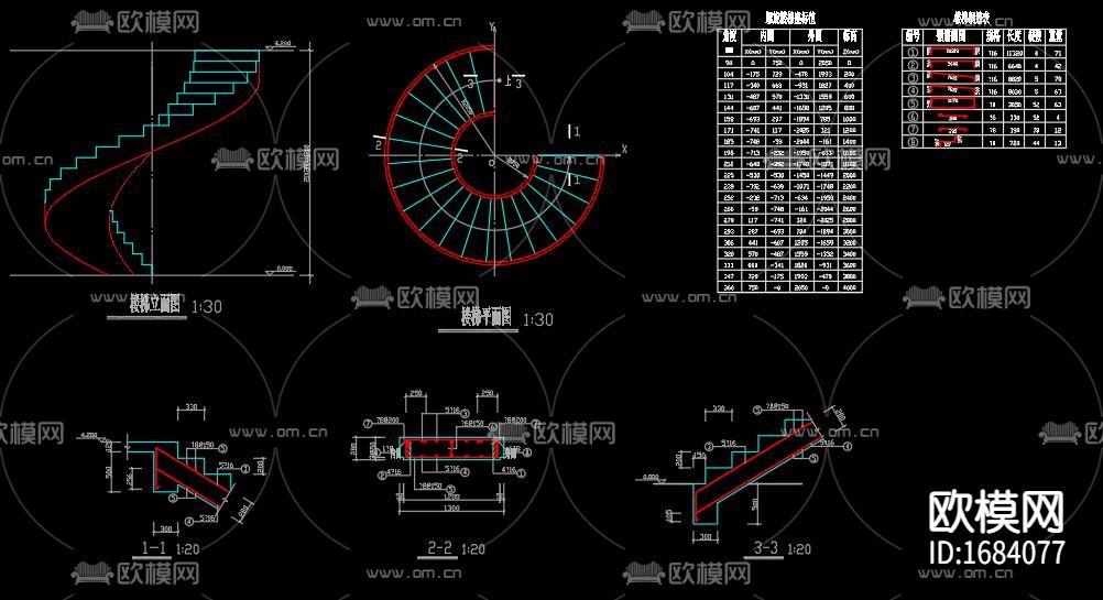 三种混凝土楼梯下载（渲染图3）