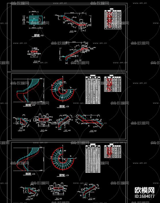 三种混凝土楼梯下载（渲染图4）