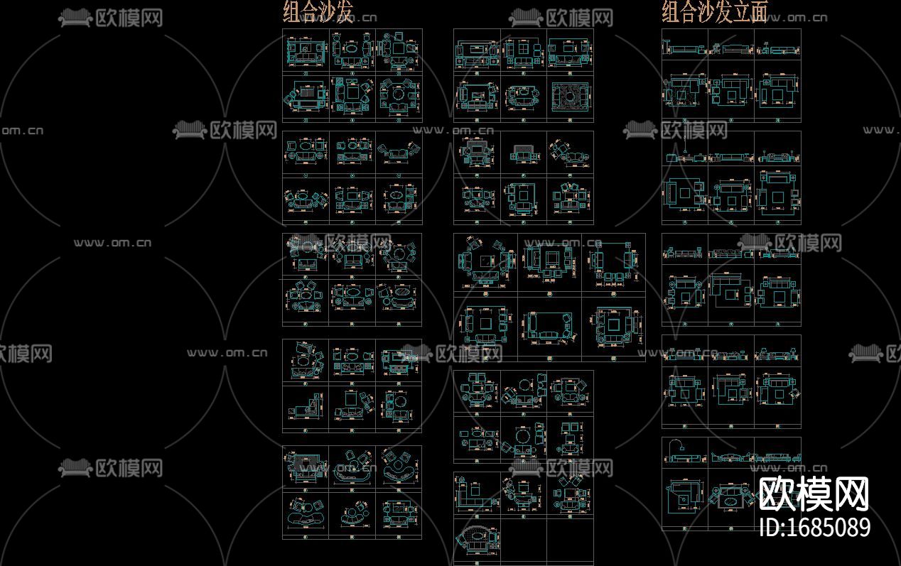组合沙发平面cad图库下载（渲染图1）