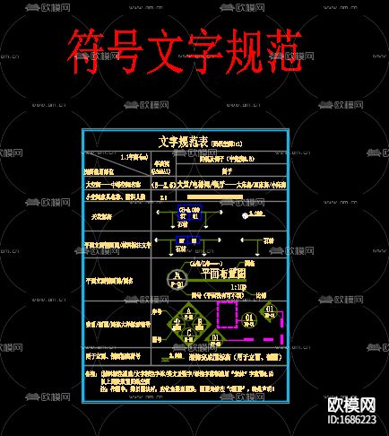 酒店常用图标cad图库下载（渲染图2）