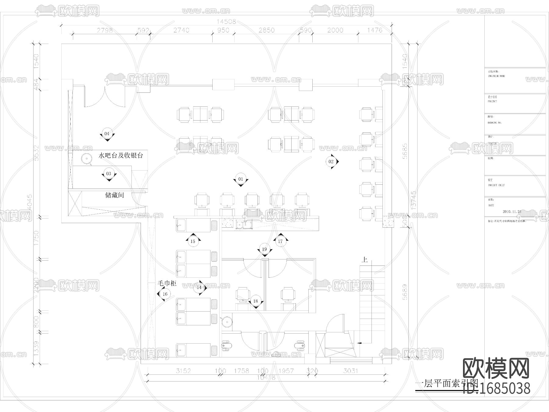美發(fā)店cad施工圖下載（渲染圖2）