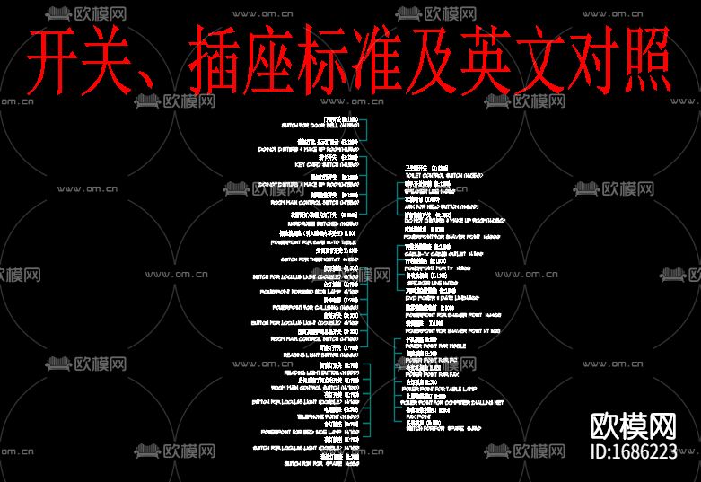 酒店常用图标cad图库下载（渲染图5）